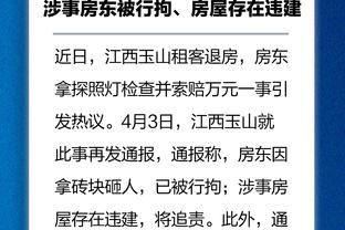 前山东主帅鲍里斯：中国足球没有太大进步，球员身体强壮球商不高